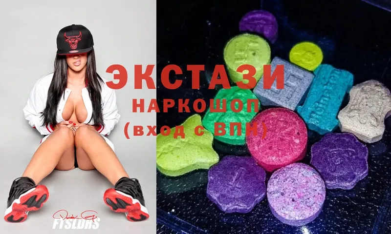 Ecstasy круглые  darknet клад  Шадринск 